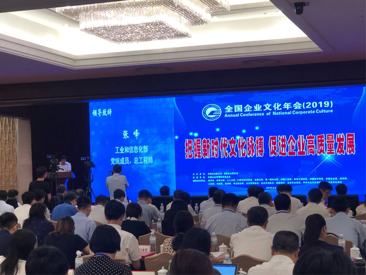 紅光電氣集團榮獲全國企業文化優秀成果二等獎